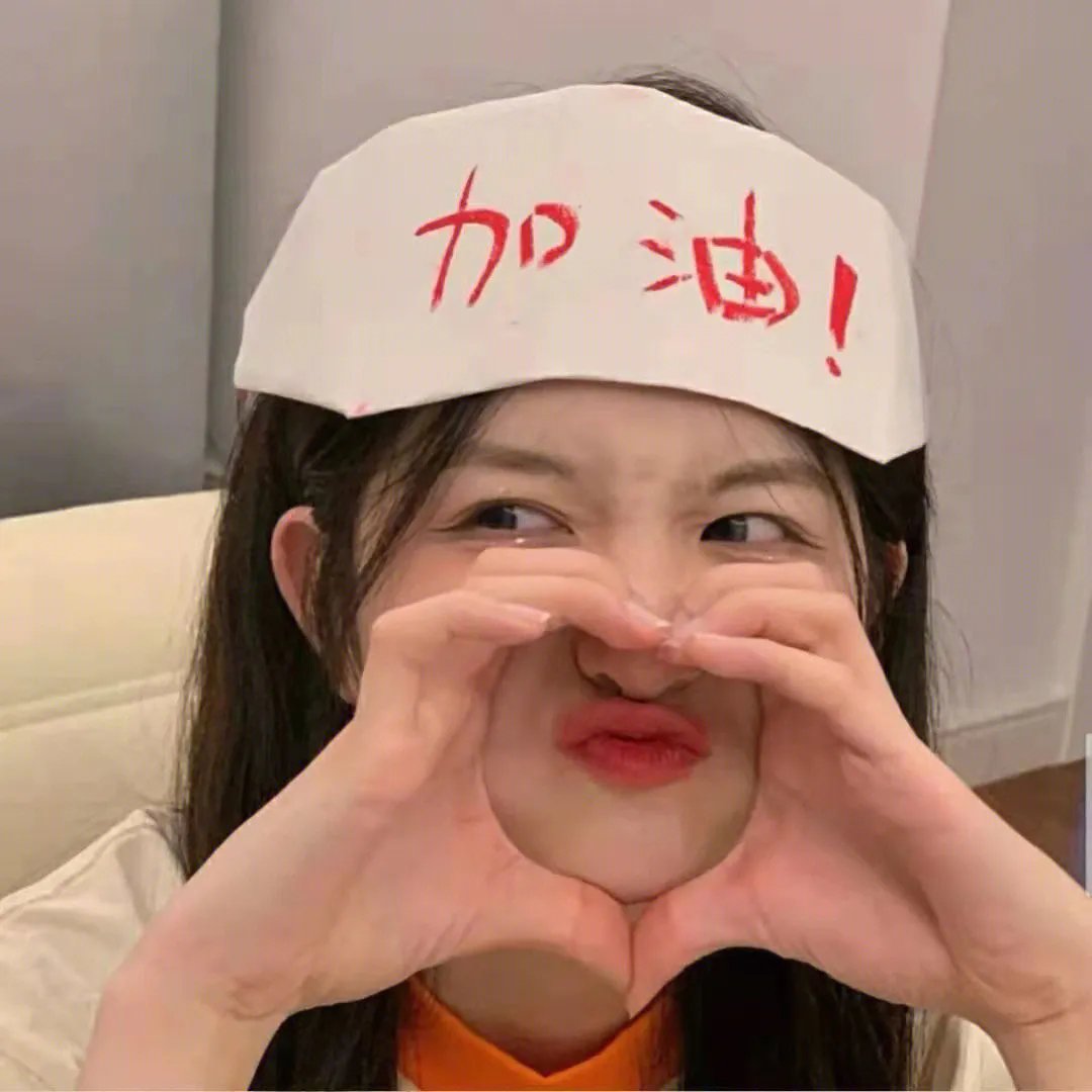 危险的传闻